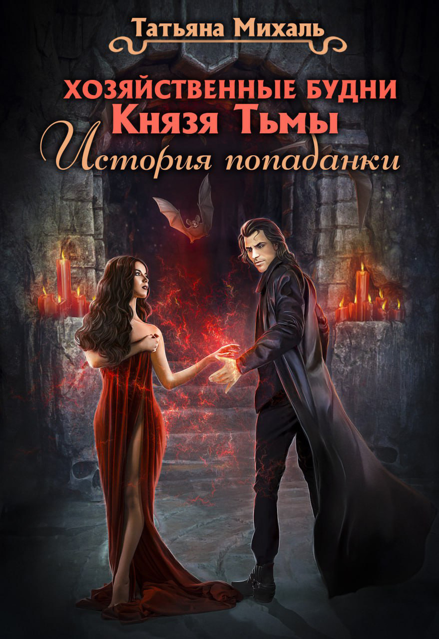 Чтения книг fb2